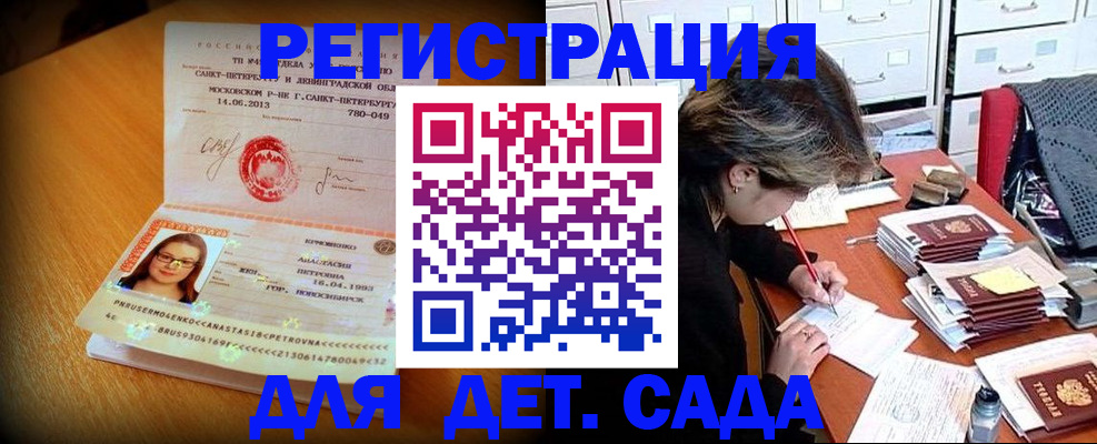 найти адрес прописки в Бавлах